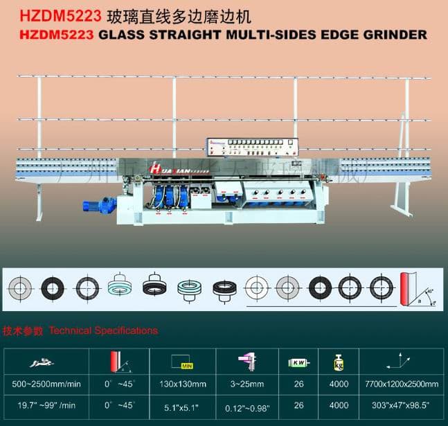 HZDM5223 Glass Straight Multi_Sides Edge Grinder